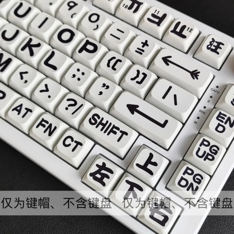 Animal series keycaps XDA height PBT keycaps five-sided sublimation cute customized personalized large full set of keycaps