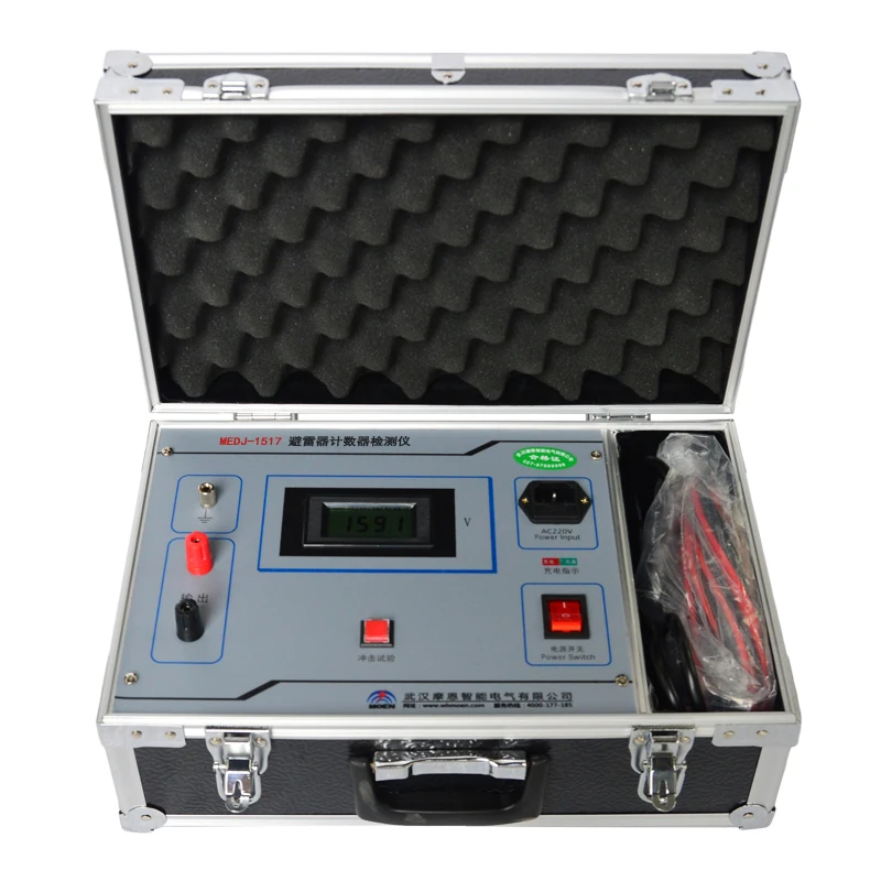 

MEDJ-WY1517 Portable Lightning Arrester Discharge Counter Detector For Outdoors Test