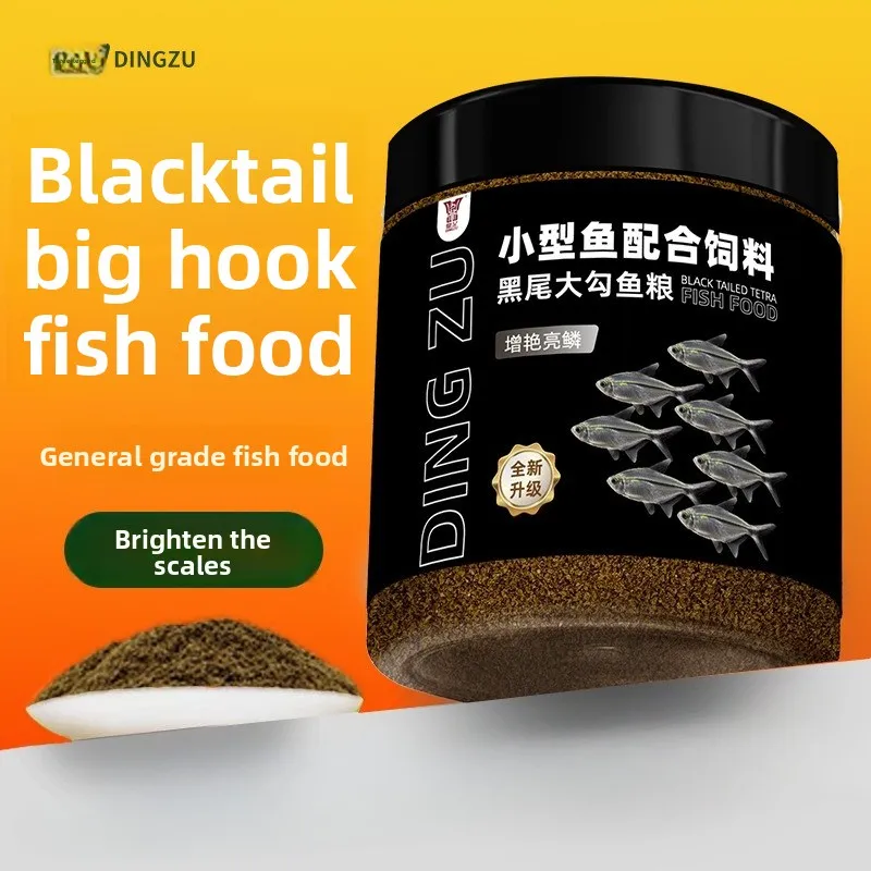 

DINGZU Schooling Fish Food - Color Enhancing Formula for Active Fish like Black Phantom Tetras, Harlequin Rasboras & Danios