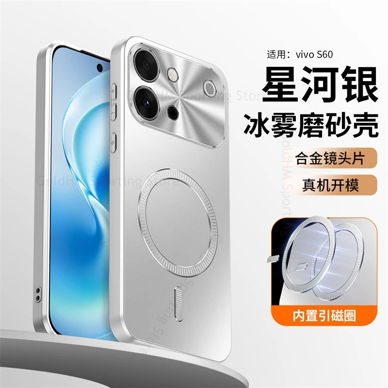 Wireless Charging Alloy Camera Protector Case For VIVO S60 S50 Magnetic For Magsafe Shockproof Cover For Vivo Y600 Y300 Y500 Pro
