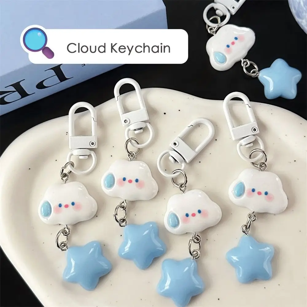 Car Key Accessories Funny Cloud Cute Cloud Keychain Gift Creative Cartoon Hangings Bag Accessories Ornament Bag Keyring