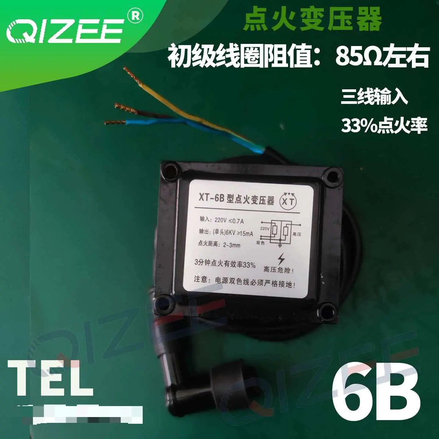 XT-6B ignition transformer 110V high voltage package XT-6A igniter gas igniter natural gas