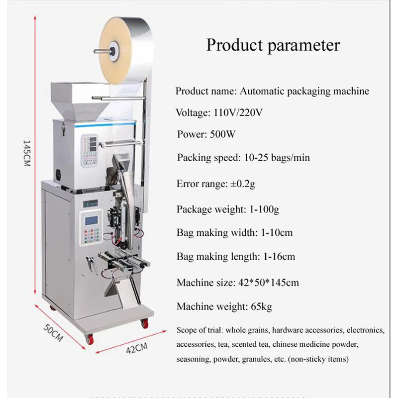 Automatic vertical packaging machine sea salt powder packaging machine snack granular sugar packaging machine