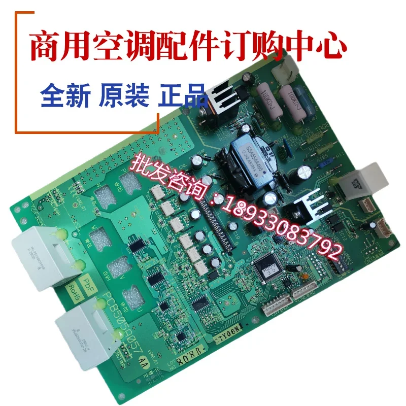 

Suitable for The New Mitsubishi Heavy Industries Haier Central Air Conditioning Inverter Board PCB505A057AA PCB505A057AB