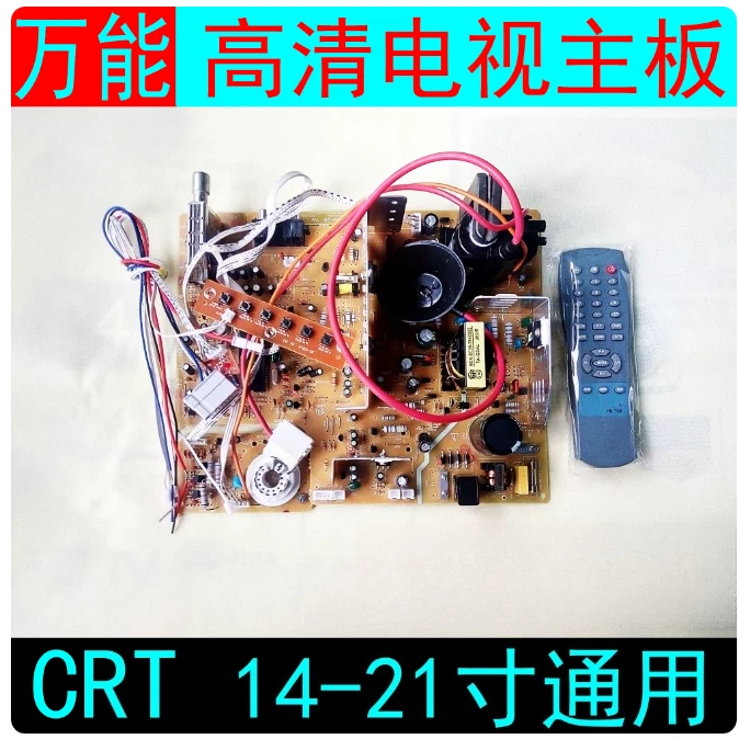 TV Core 14-21 Inch CRT TV Motherboard High-Definition Digital Color TV Driver Board