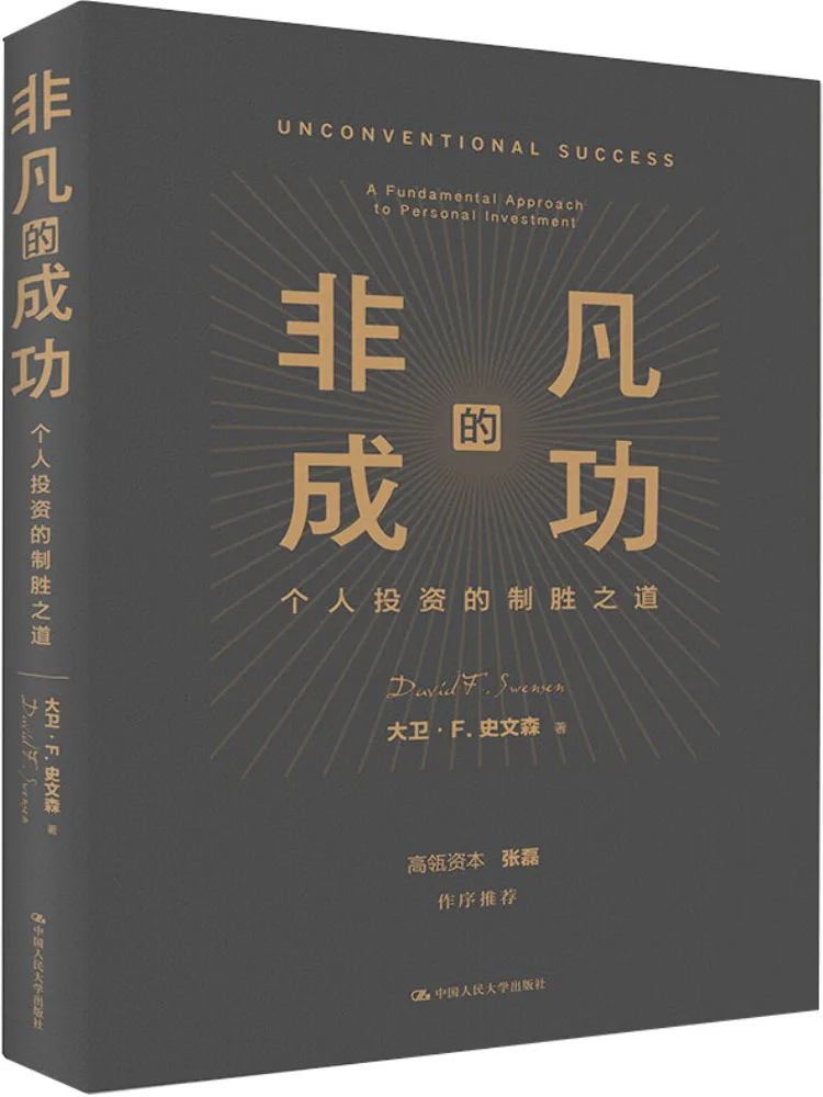 

Книга-Winshare Необыкновенный успех Переможенный способ в личном инвестиции