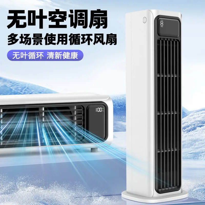 HY new large wind silent fan office home desktop tower fan wall-mounted portable fan