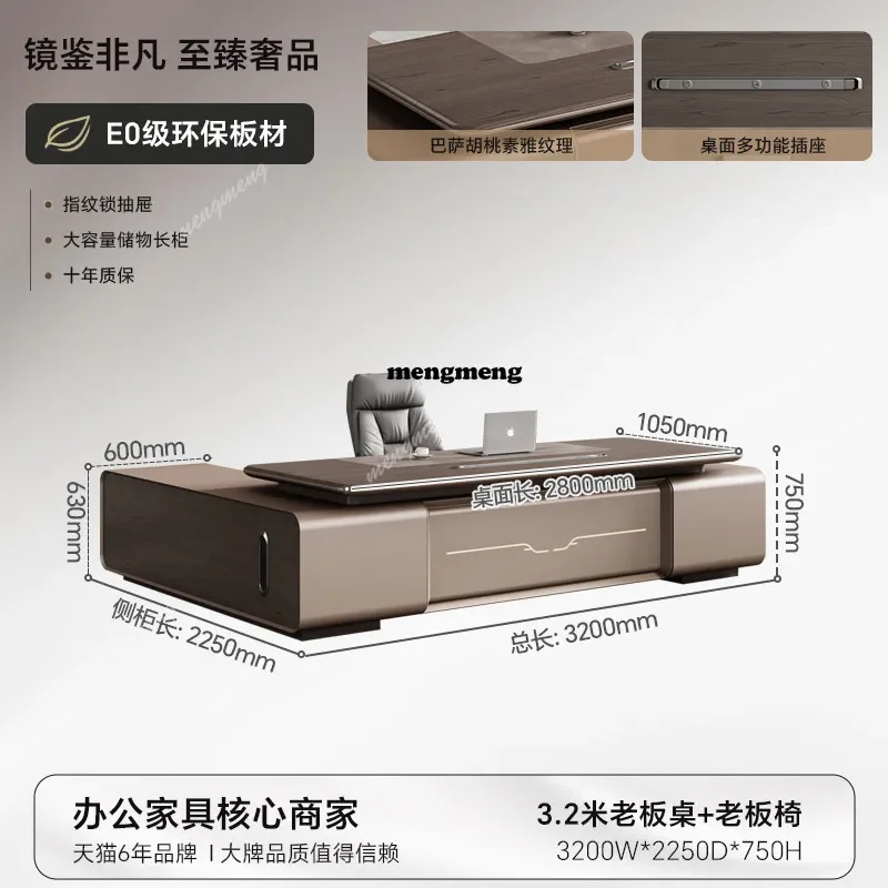 High-end boss desk, high-end office, simple and modern president desk, light luxury and minimalist desk