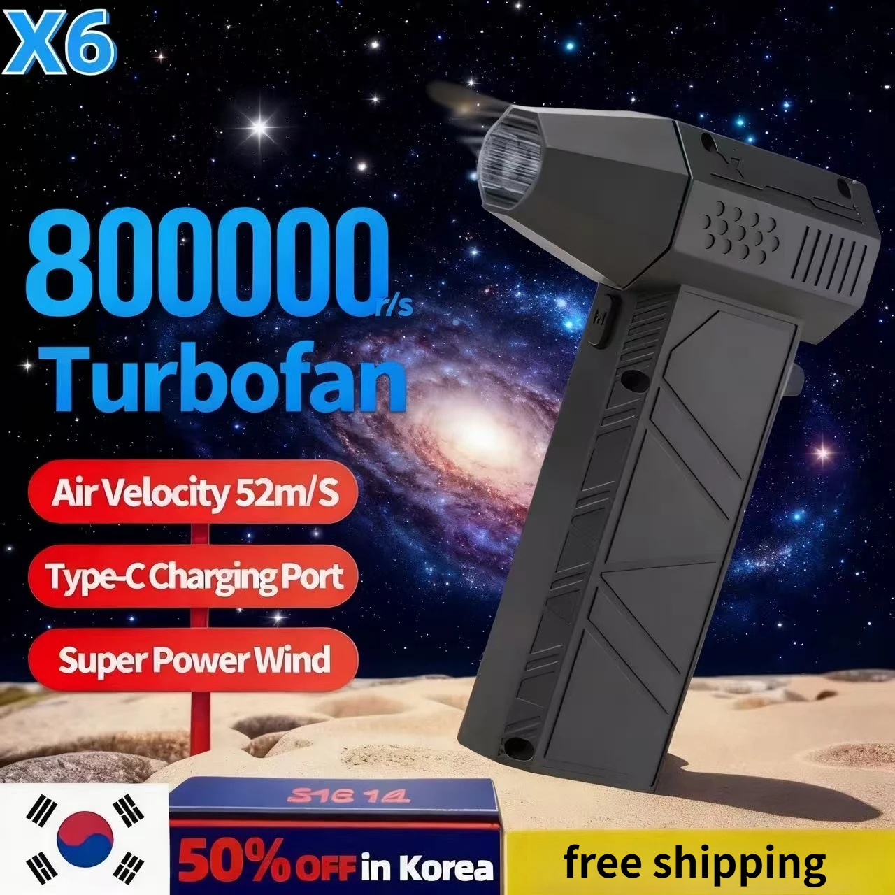 

Violent Fan 800000RPM Powerful Air Blower Vacuum Dust Cleaner Type-C Charging Strong Winds 53m/s Brushless Turbo Jet Blower ﻿