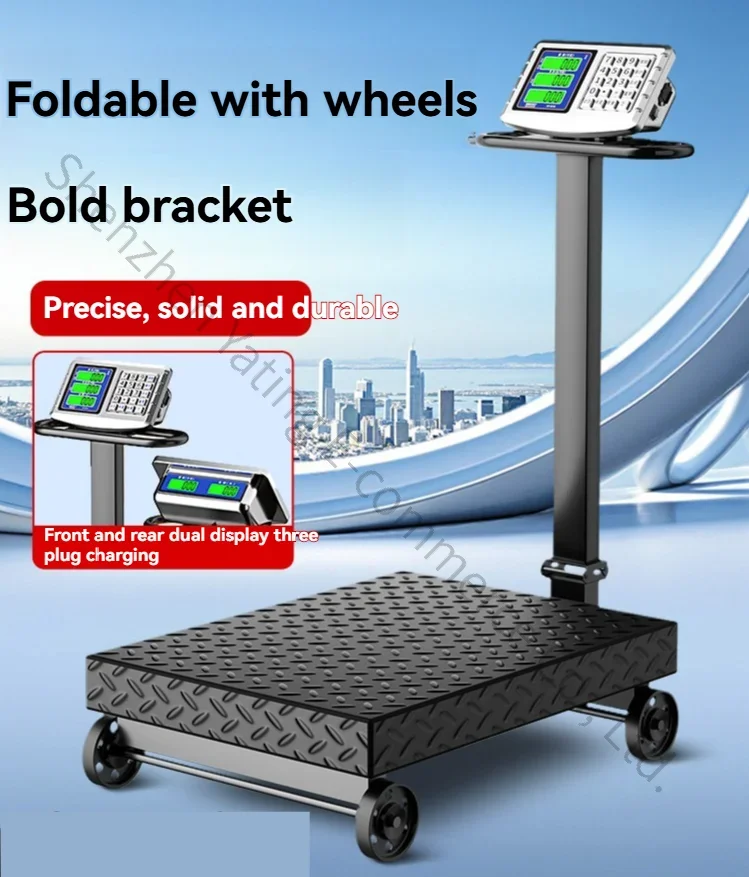 Commercial platform scale 300kg, household scale, grain wholesale scale, folding electronic scale with wheels