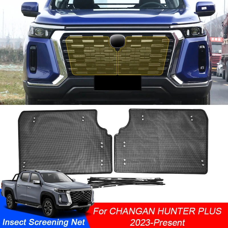 

Car Insect-proof Air Inlet Protection Cover Airin Insert Net Vent Racing Grill Filter AccessoryFor CHANGAN HUNTER PLUS 2023-2025