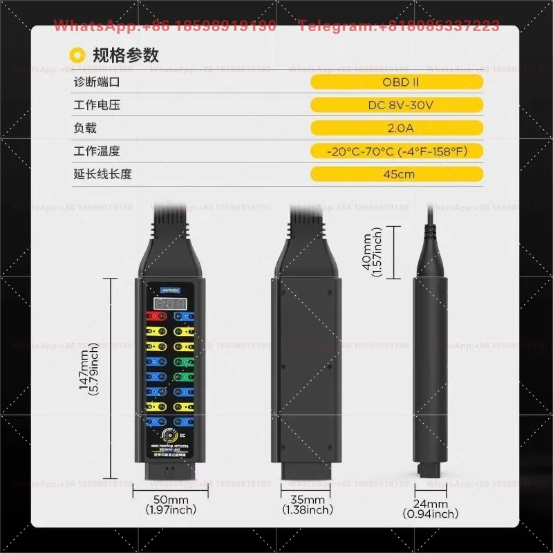 AUTOOL Automotive Diagnostic Protocol Test Box, Universal OBD Bridge Box, Automobile Power System Connection Adapter Box