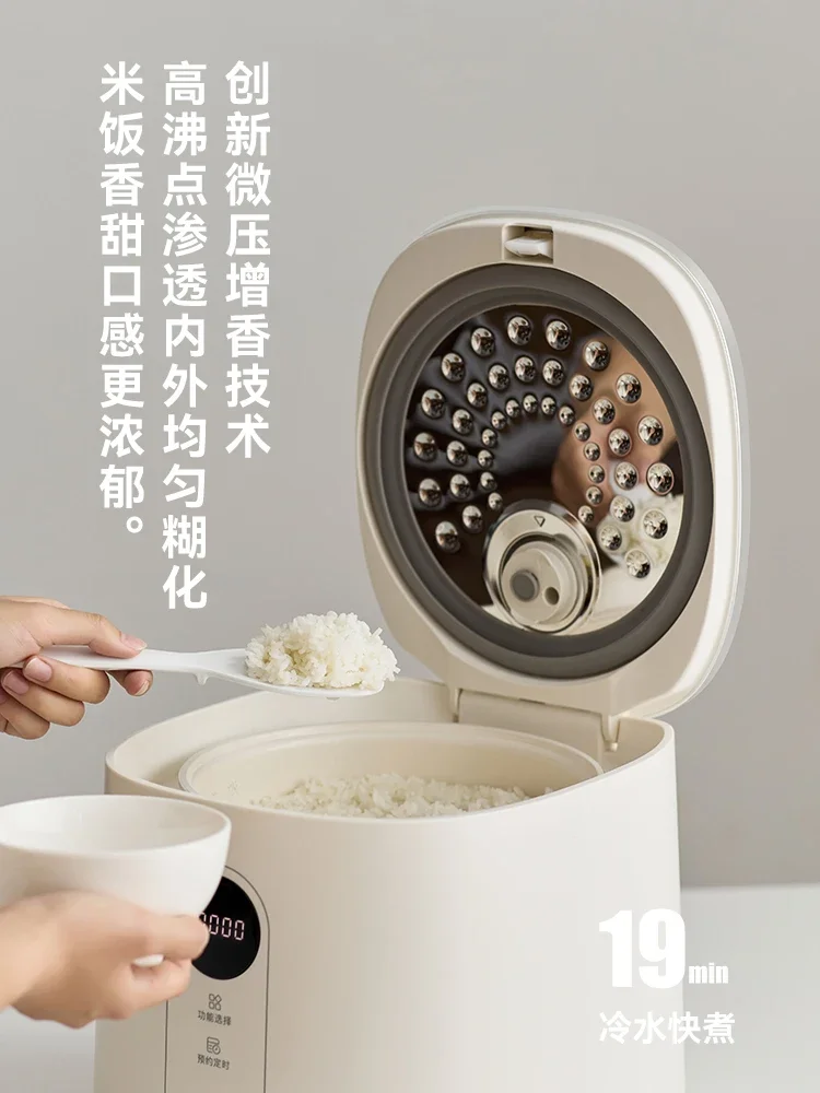 Japan and South Korea Rice Cooker Household Multifunctional 3-liter Low-sugar Small Rice Cooker 3 to 4 to 5 people