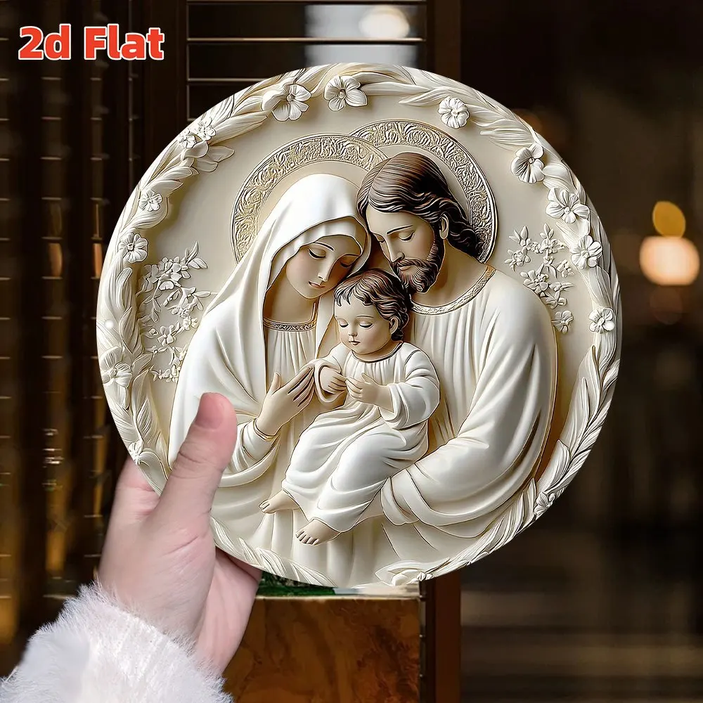لوحة فنية جدارية دينية مسطحة ثنائية الأبعاد للعائلة المقدسة - لوحة معدنية مستديرة من الألومنيوم مقاس 7.8 بوصة مع تصميم مريح للأزهار، متينة للاستخدام الداخلي/الخارجي