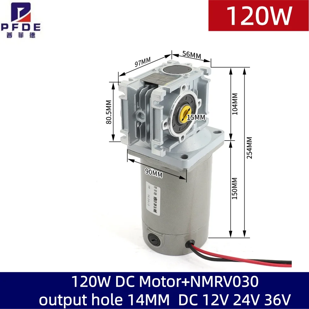 

DC Motor 120W 12V 24V 36V 48V High Torque Self-locking Gear Reduction Electric Motor with Turbine Reduction Gearbox NMRV030