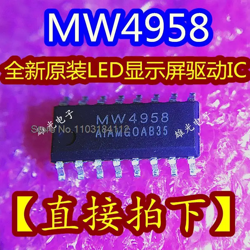 

10PCS/LOT MW4958 SOP16 LEDIC/ Spot supply ///. Datasheet - Electronic Component for Professional Use