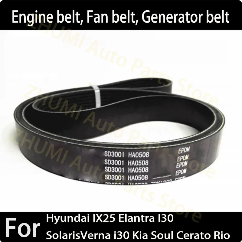 6pk2135 For Hyundai IX25 Elantra I30 SolarisVerna i30 Kia Soul Cerato Rio engine belt 25212-2B000