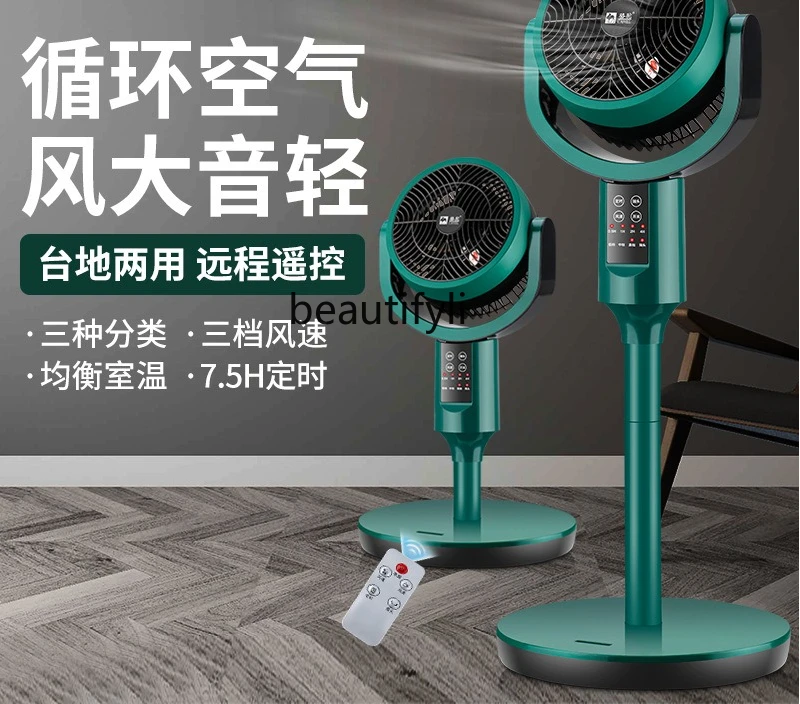 مروحة دوران الهواء، مروحة عنبر عمودية للتحكم عن بعد في الرياح العالية