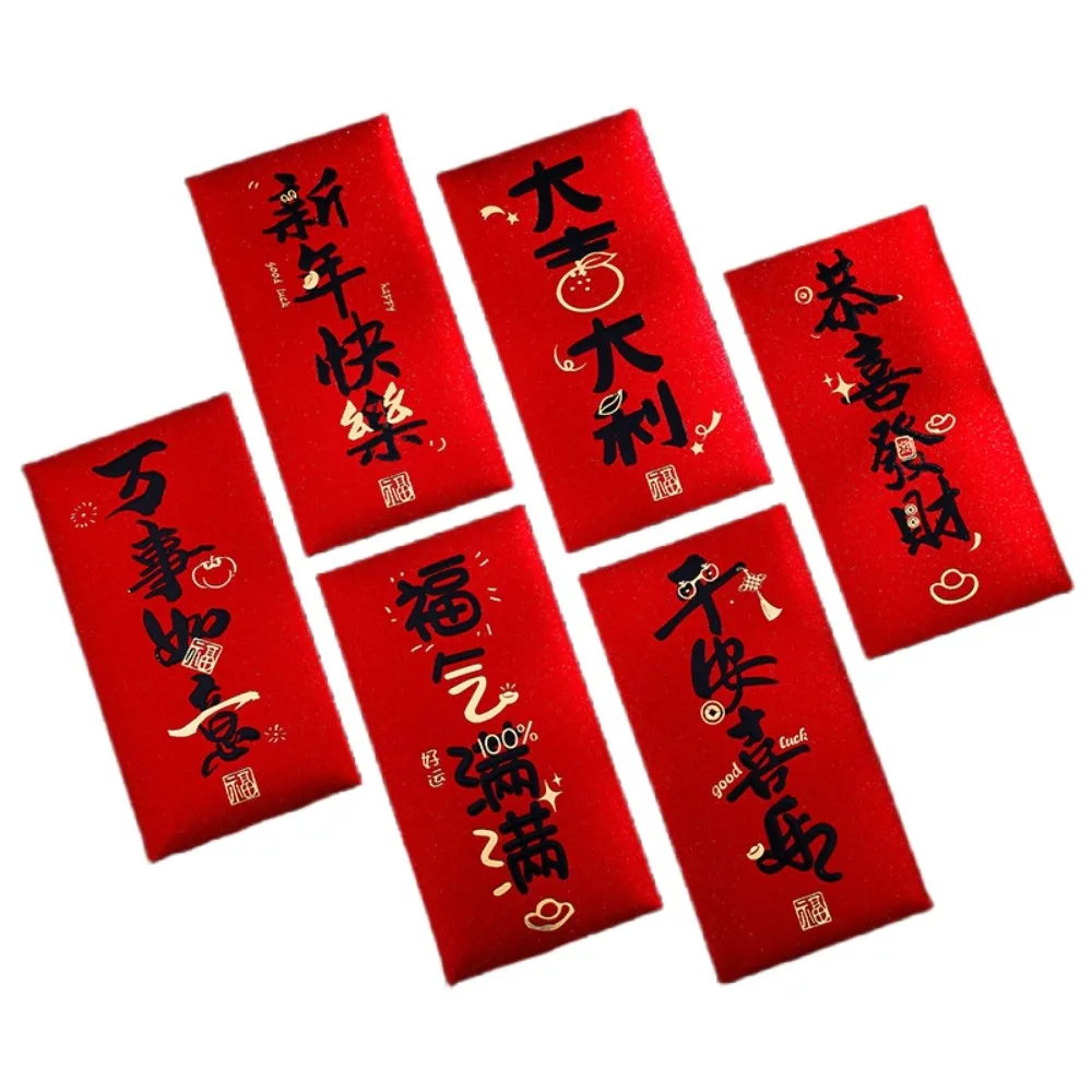 Snake 2025 New Year Red Envelope Lantern Cartoon New Year Red Packet Best Wishes Chinese Lucky Red Pockets