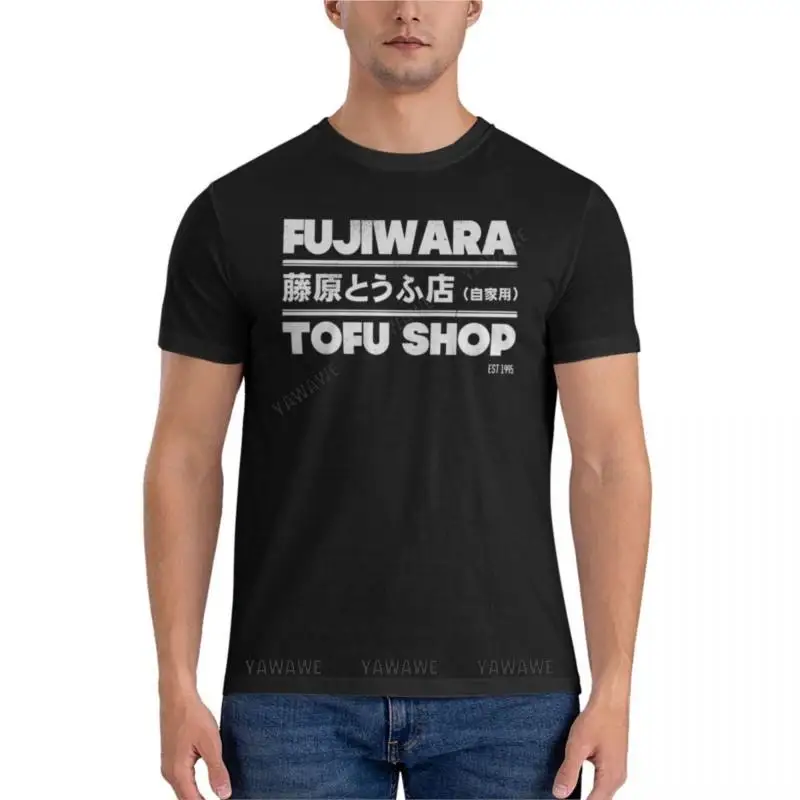 Initial D - Fujiwara Tofu Shop Tee (White) Essential T-Shirt mens graphic t-shirts hip hop funny t shirts for men