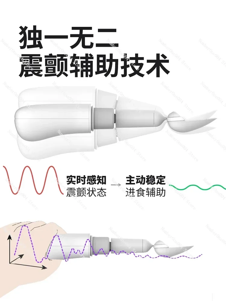 Intelligent anti-shake spoon assists Parkinson's hand shaking elderly people to eat tableware and eat anti-shake spoon