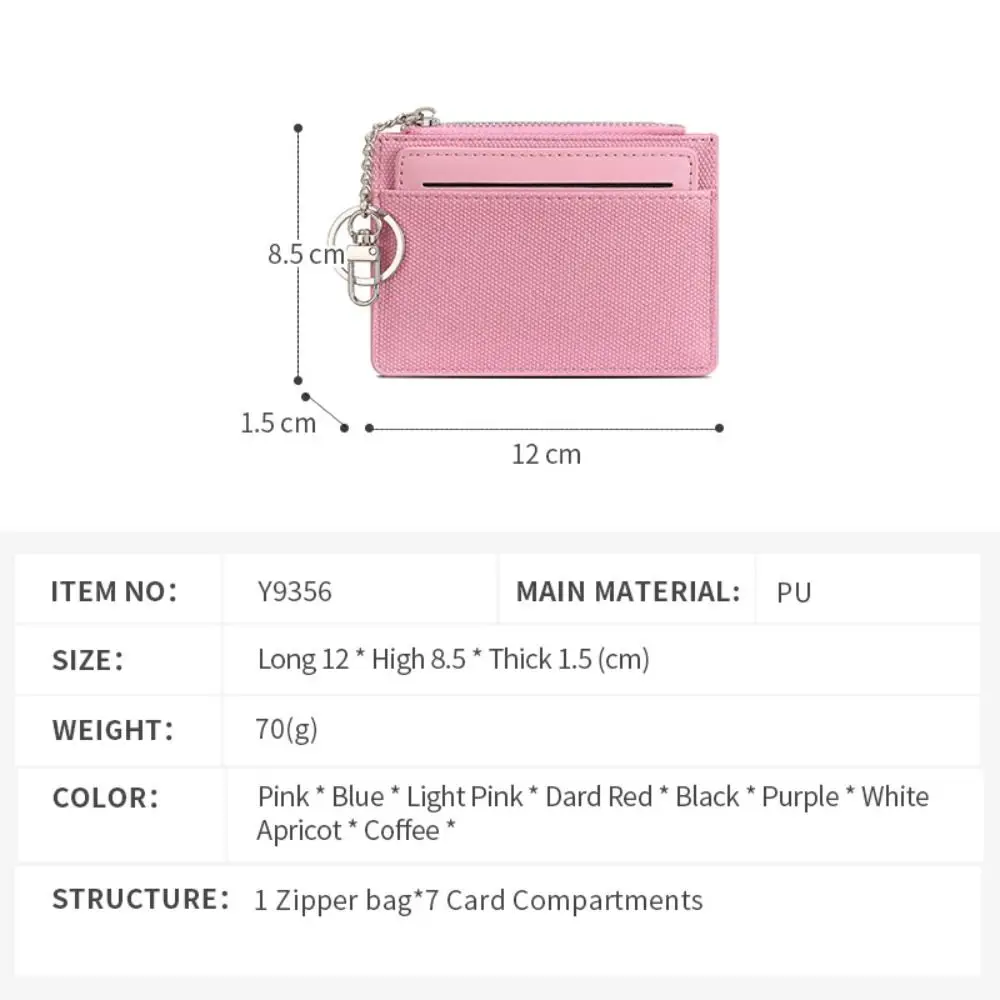 New With Keychain Card Case Pu Leather Multi-card Slot Mini Wallet Ultra Thin Simple Card Holder Universal