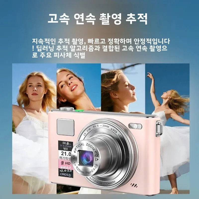 كاميرا رقمية 5K، زووم بصري 5X، CMOS، تثبيت الصورة، فلاش CCD محمول مناسب للتصوير الفوتوغرافي VLOG #4