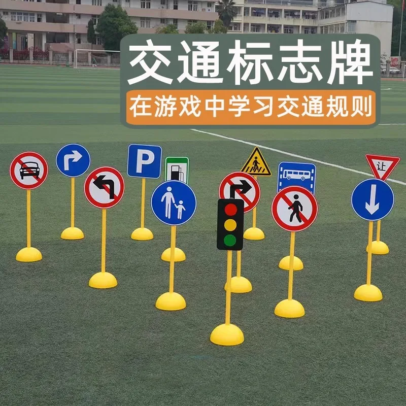 Traffic signs Children's sensory integration Traffic lights Indicative signs Cognitive children