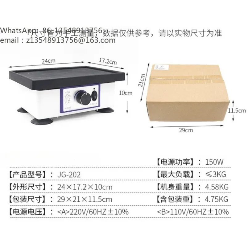 Dental gypsum shaker, high-power gypsum model defoaming shaking table, leak-proof gypsum 220V