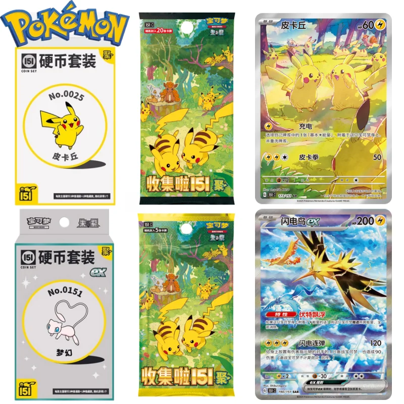 New Original Pokemo… - image