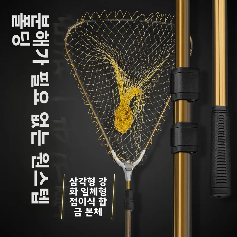 

Scoop Punch Novelties New Network Fishing Net Accessories Carp Landing Equipment Tackle Mesh Goods Tool Supplies Wire Tools Sea