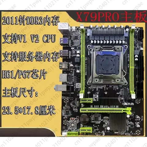 Xeon e5 2650 v2-AliExpress
