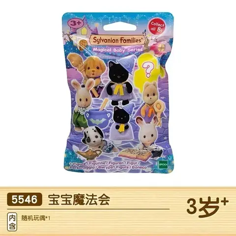 Heta Original Sylvanian Families Modellleksaker Baby Mini Figur Rum Klä Upp Söt Ask Kaka Lyckopåse Docka Födelsedagspresenter För Barn 8 best sales Sylvanian familjens katter - №4