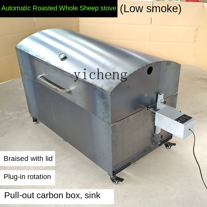 ZC with Lid Stuffy Roast Smoke-Free Automatic Roast Whole Sheep Dedicated Stove Electric Roll-over Stand Charcoal Oven