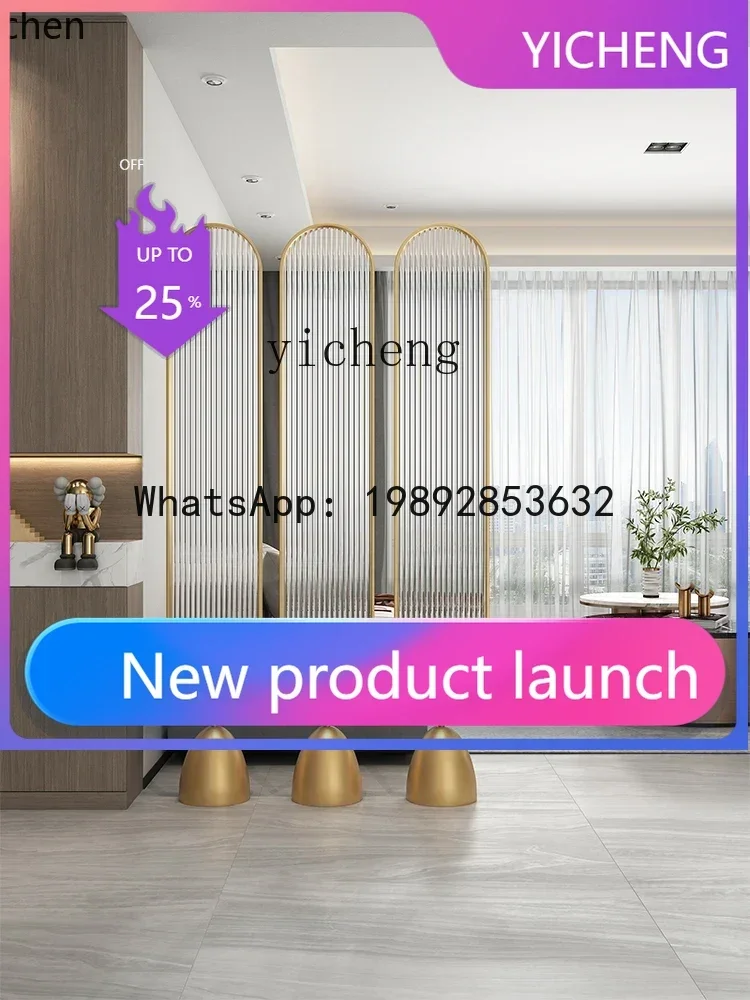A2-26  style modern simple partition living room screen arc oval Changhong glass blocking seat screen