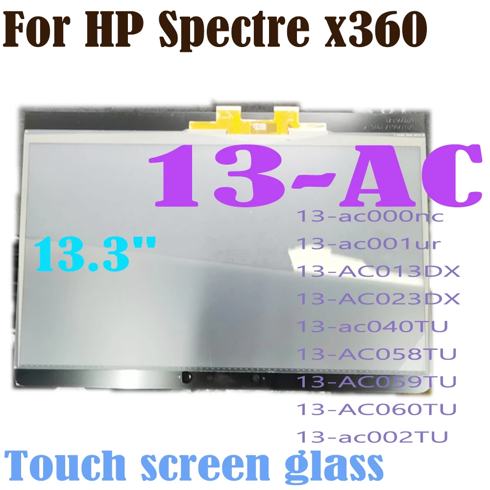 

Сенсорный экран 13,3 дюйма для HP Spectre x360 13-AC Series 13-AC013DX 13-AC023DX 3-ac000nc 13-ac001ur 13-ac040TU, дигитайзер, стеклянная панель