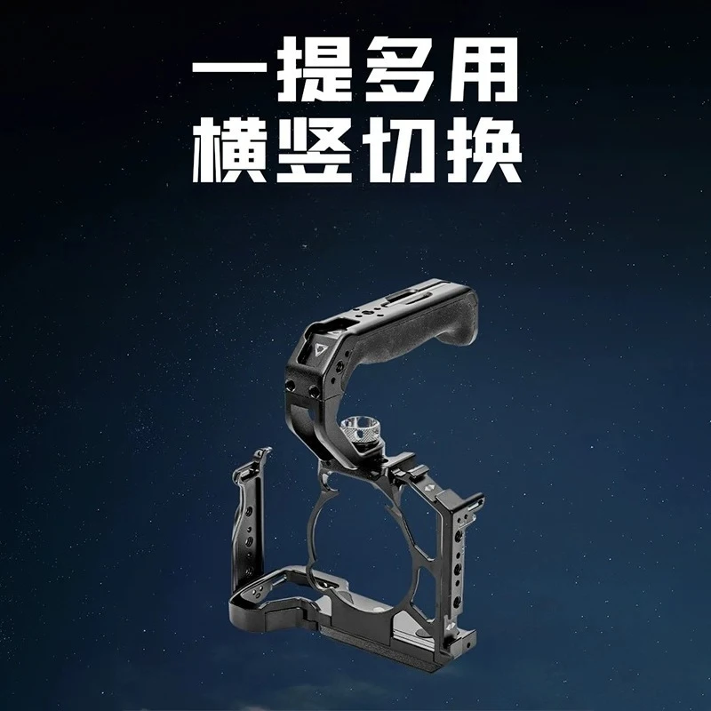 Suitable for camera rabbit cage handle 1/4 arri silicone handle photography kit metal expansion stabilizer