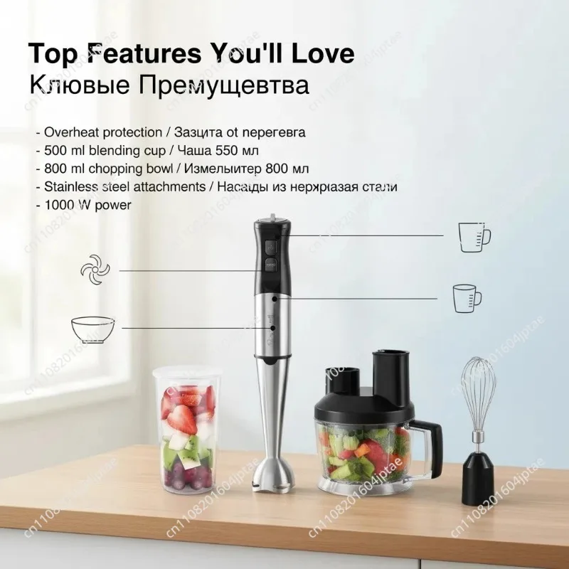 Household Handheld 10 in 1 Electric Multifunctional Cooking Stick Cooking Machine Blender Stirring Stick Blender