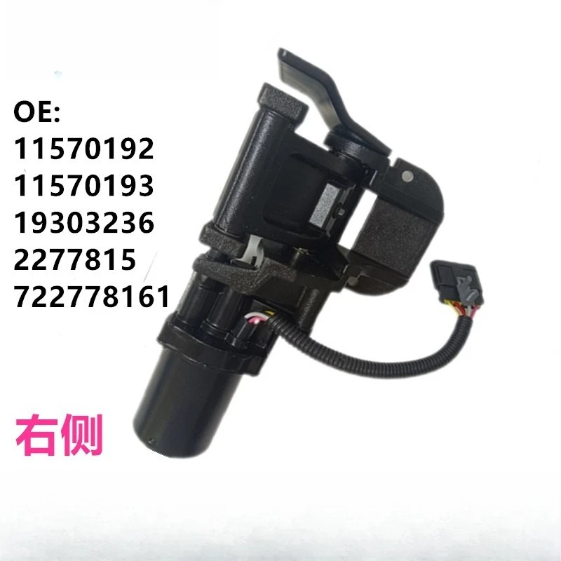 Power Running Board Motor 19303235, Aftermarket for Cadillac Escalade Chevy Tahoe GMC Yukon Cross Ref 11570192 11570193 22778156