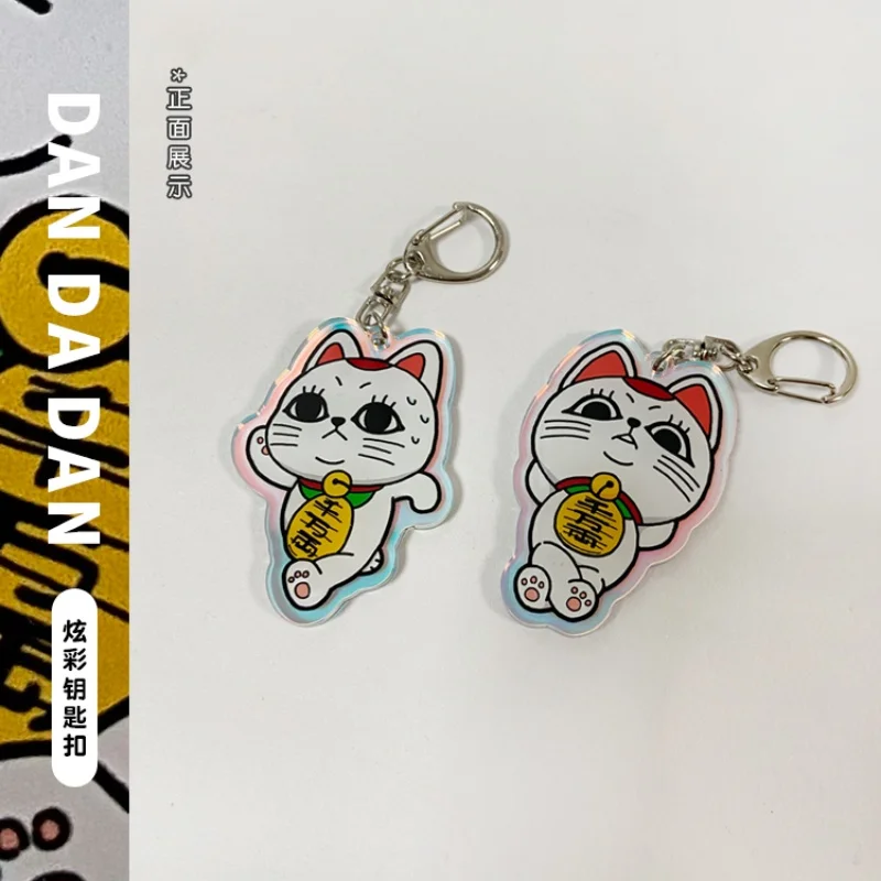 

Speed Granny Dandadan Keychain Hyper Natural Flashing Cat Acrylic Holographic Keychain Anime Key Ring Bag Charms Accessorie