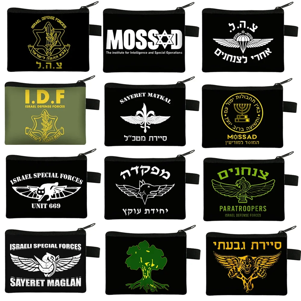 Israel IDF Israeli Army Mossad Coin Purse Special Forces Units 669 Egoz Maglan Wallet Credit Card Money Coin Bag Small Purses