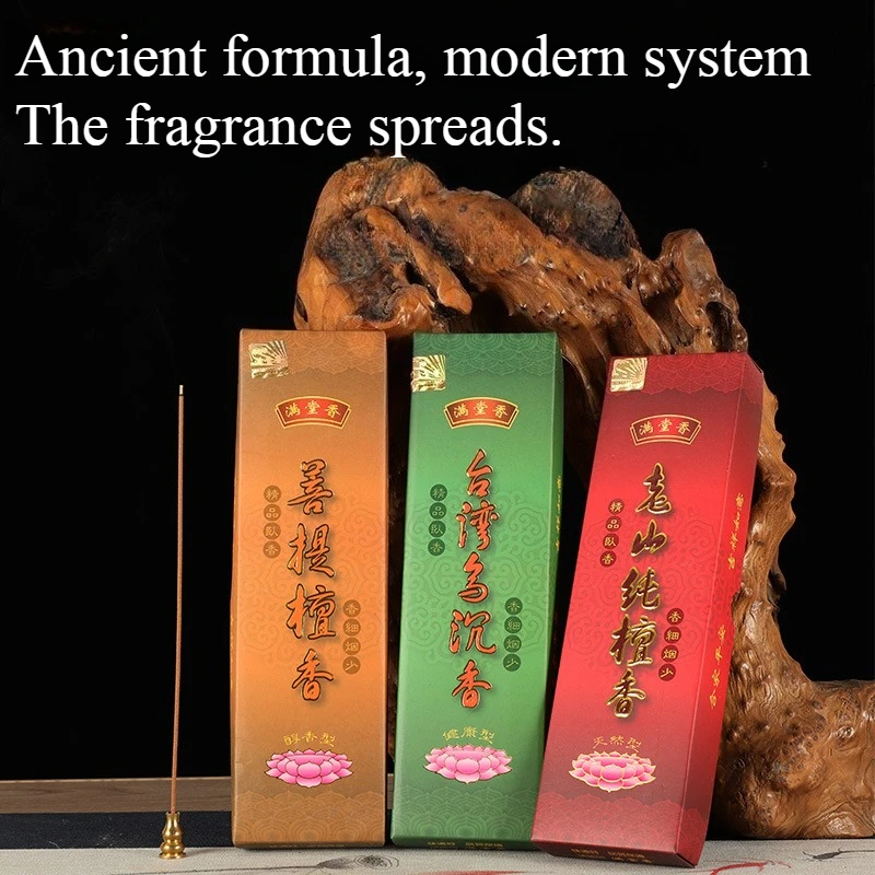 

Taiwan Incense Stick/ Home Offerings Buddha Old Mountain Sandalwood Smokeless Worship Bodhi Soothe Spirit Freshen Air Joss Stick