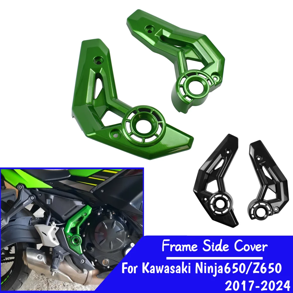 

For Ninja Z 650 Frame Side Cover Cowl Panel For Kawasaki Ninja650 2017-2024 Z650 Motorcycle Fairing Guard Protector Accessories