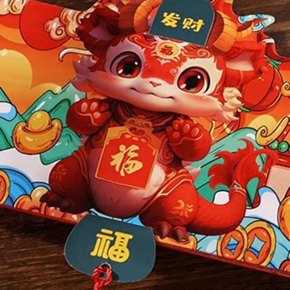 National Style Folding Red Packet Multi-Layered Thicken Zodiac Dragon Red Envelope High Capacity New Year Stretched Bag