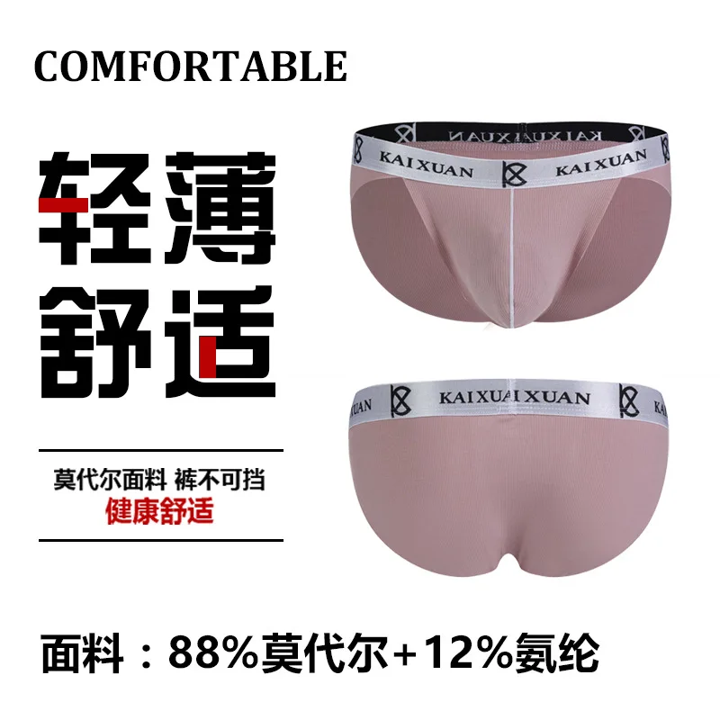 Handcut seamless modal men's briefs sexy seductive pants triangle low waist sexy light and comfortable boyshort.