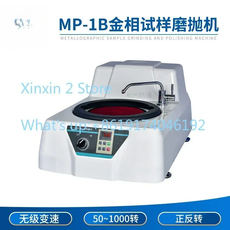 Metallographic sample grinding and polishing machine High speed grinding machine MP-2 automatic polishing machine