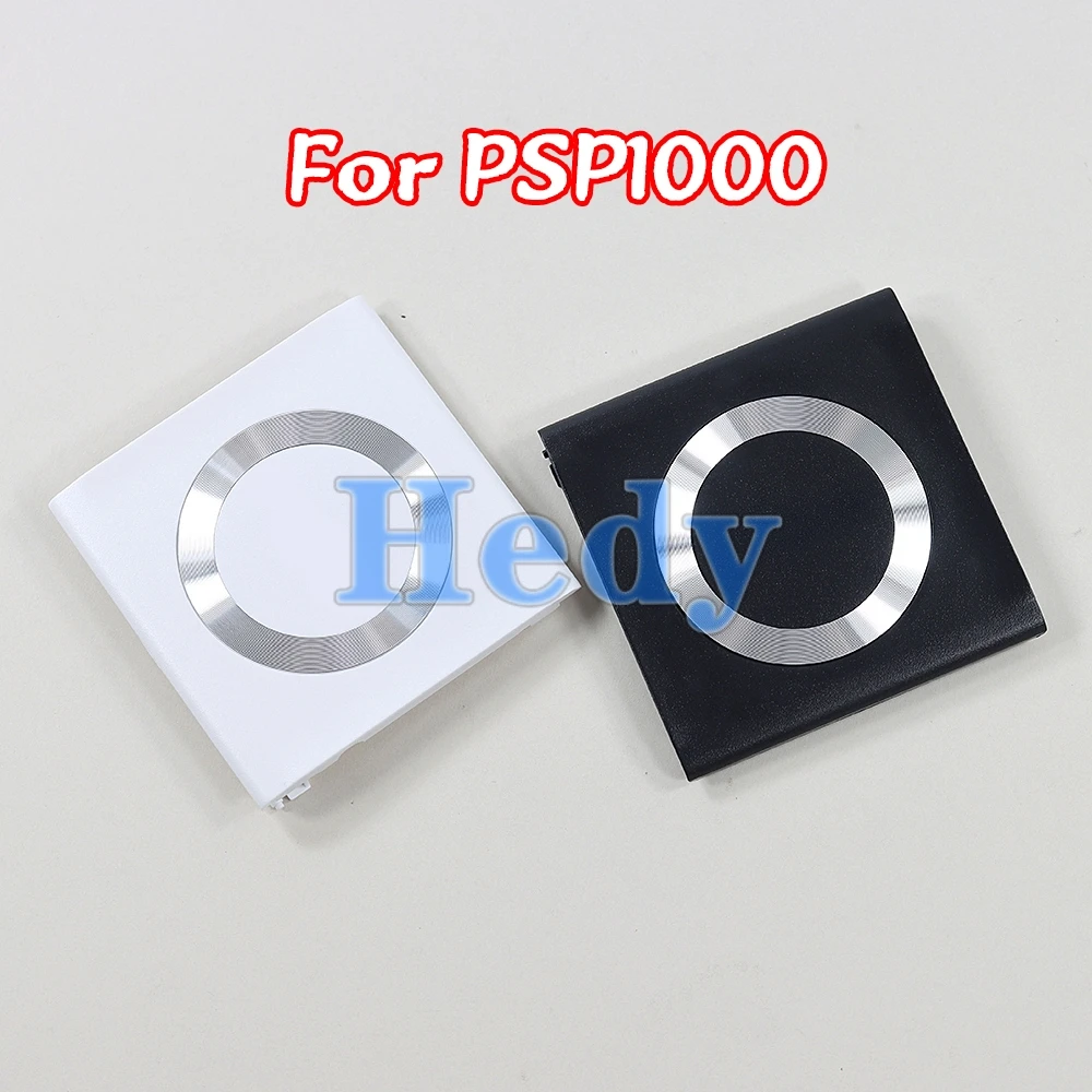 

20PCS Good Quality Brand New For PSP1000 UMD Back Door Cover For PSP 1000 Console UMD Multi Cover