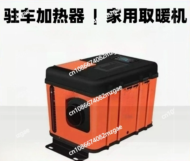 

Parking heater, household all-in-one diesel heater, car preheating engine 220V air diesel heater