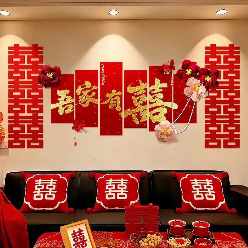 

Chinese-style Wedding Backdrop, Bedroom Decorative Panels, Golden “Xi” Character Set, Wedding New Home Living Room Bunting