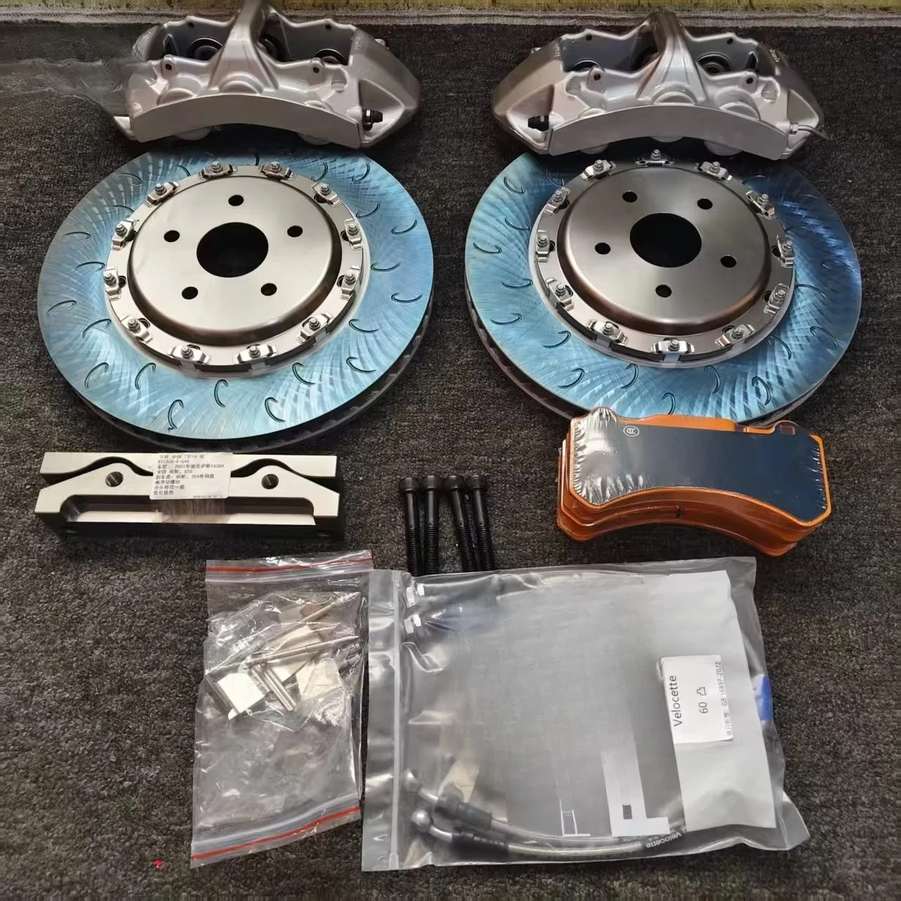 

High Performance 6-Piston GT6 Large Brake Kit with 355mm Discs